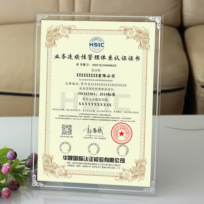 ISO50001能源管理体系认证 ISO20000信息技术体系认证 ISO三体系认证